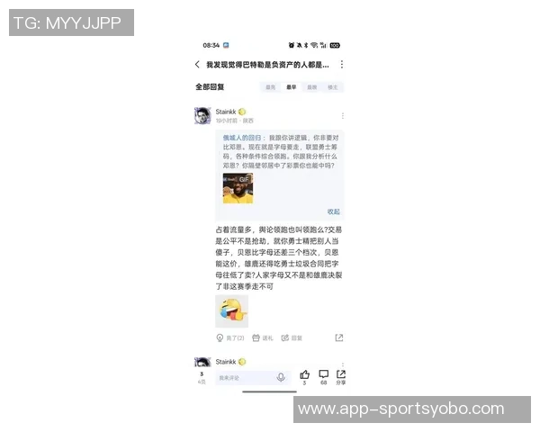 勇狼热尼积极追逐字母哥雄鹿对交易提案作出反报价回应