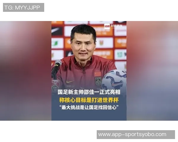 国足新帅人选再聚焦李金羽邵佳一韩鹏于根伟谁能带队重振雄风